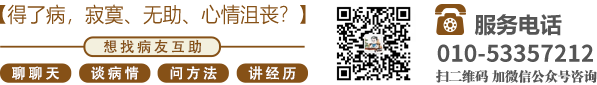 男女抠逼视频免费大全好爽操我北京中医肿瘤专家李忠教授预约挂号